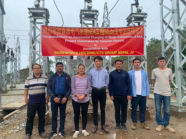 bbv体育注册尼泊尔项目Mude站送电成功